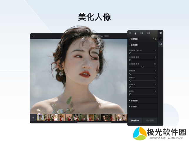 像素蛋糕修图软件怎么下载 像素蛋糕使用教程