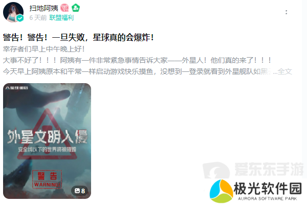 从困境中破而后立，《星球：重启》迎来真正的重启！