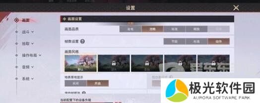 永劫无间顾清寒天赋如何搭配 顾清寒天赋最新搭配推荐