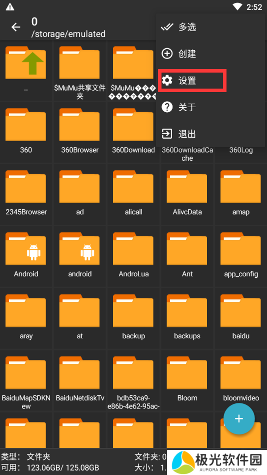 za解压器怎么用 za解压器使用方法教程