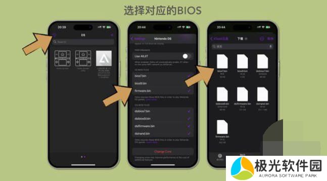 delta模拟器怎么导入游戏 delta模拟器nds游戏怎么玩