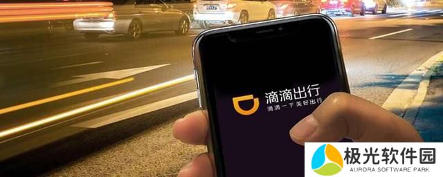 滴滴车主怎么注册滴滴 滴滴车主最新注册流程一览