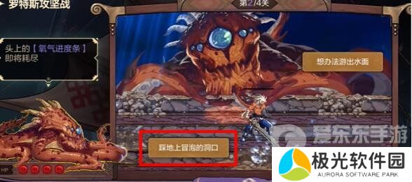 地下城与勇士起源罗特斯攻坚问题答案大全 罗特斯攻坚问题答案汇总