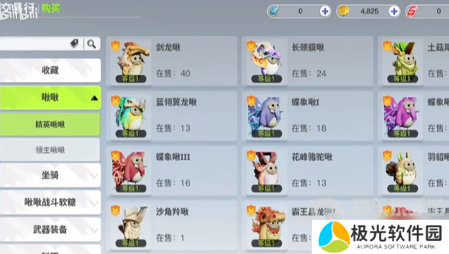 创造吧我们的星球能搬砖不 创造吧我们的星球搬砖方法一览