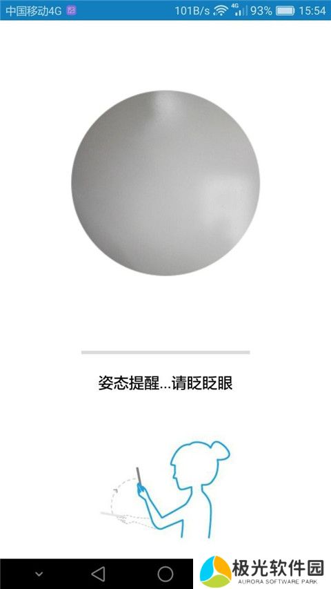 资助通怎么登录 河南资助通登录步骤一览