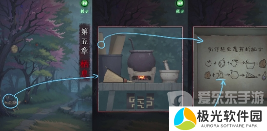 异界车站第五章怎么过 异界车站第五章通关攻略