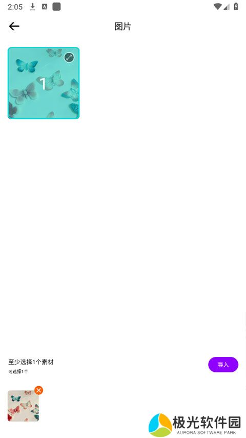 Blurrr剪辑软件怎么使用 blurrr安卓教程大全