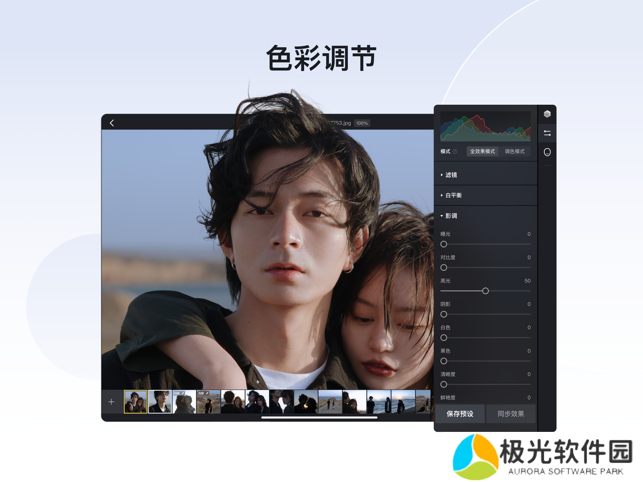 像素蛋糕修图软件怎么下载 像素蛋糕使用教程
