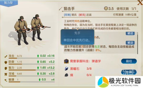 世界启元西子阵容怎么搭配 西子阵容最新搭配攻略