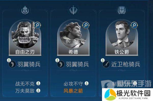 世界启元希德技能阵容怎么搭配 希德技能阵容搭配攻略