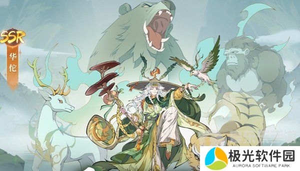 群英风华录的头像怎么更换 群英风华录头像更换方法