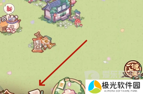 竹马胭脂铺编辑部在哪里 竹马胭脂铺编辑部位置一览