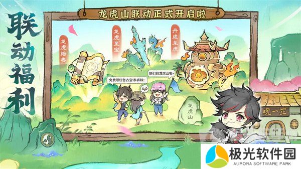 最强祖师2024年7月兑换码大全 2024年7月兑换码汇总