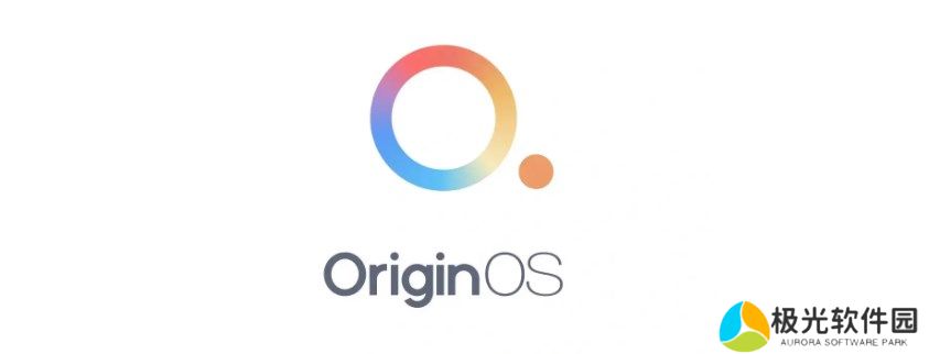 originos4.0安装包在哪下载 originos4.0下载教程