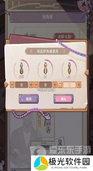 竹马胭脂铺会员怎么快速升级 竹马胭脂铺会员快速升级方法一览