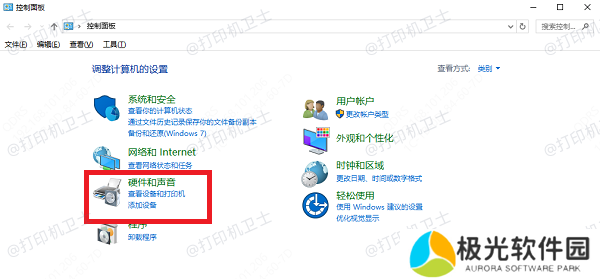 添加本地打印机