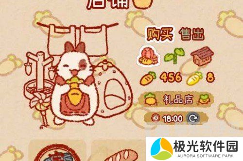 兔兔岛邀请居民入住的方法是什么 邀请居民入住方法介绍