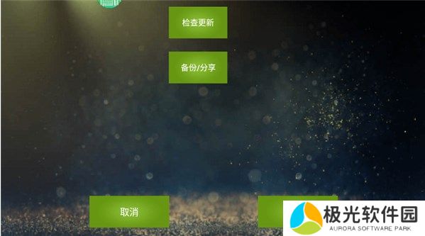 魅影app下载方法教程 魅影app免费下载地址最新入口