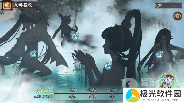 阴阳师暖雾异梦活动怎么参与 暖雾异梦活动玩法内容介绍