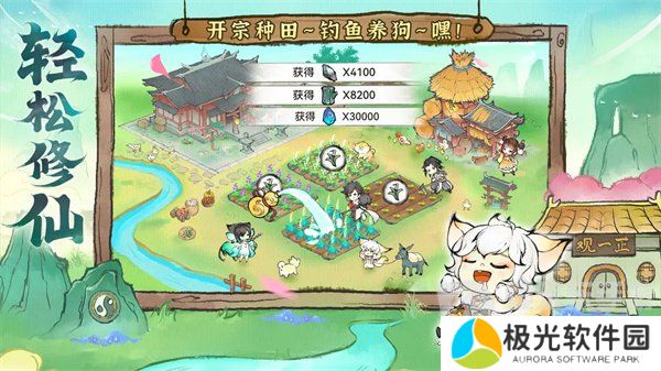 最强祖师2024年7月兑换码大全 2024年7月兑换码汇总