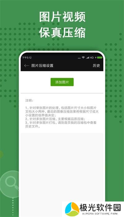 老外管理器怎么覆盖文件内容 老外管理器zarchiver怎么用