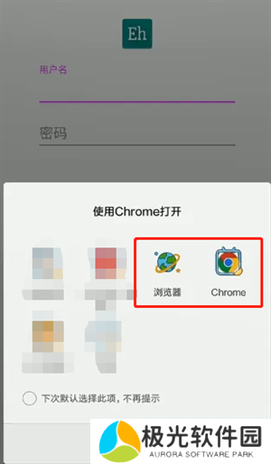 ehviewer白色版和绿色版区别 ehviewer白色版和绿色版哪个更好用