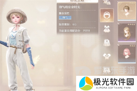 无限暖暖落叶堆大挑战怎么获得高分 无限暖暖落叶堆大挑战高分技巧