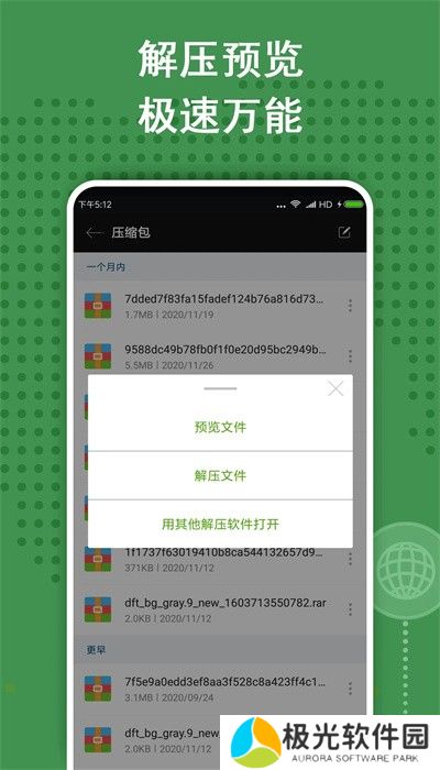 老外管理器怎么覆盖文件内容 老外管理器zarchiver怎么用