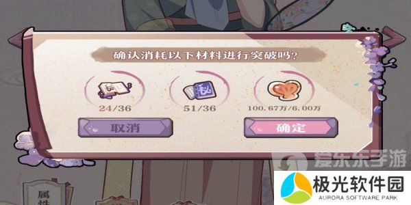 竹马胭脂铺会员怎么快速升级 竹马胭脂铺会员快速升级方法一览