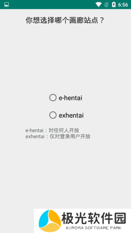 ehviewer白色版怎么下载 ehviewer白色版怎么注册账号