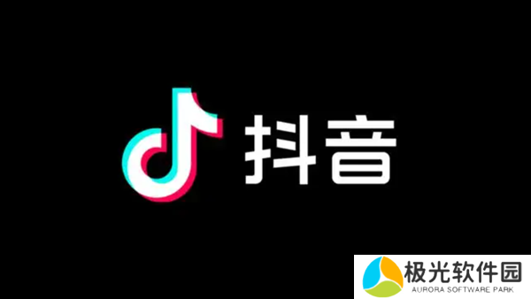 抖音粉丝团1到20级亲密度价格表2024 抖音粉丝团20级亲密度要多少