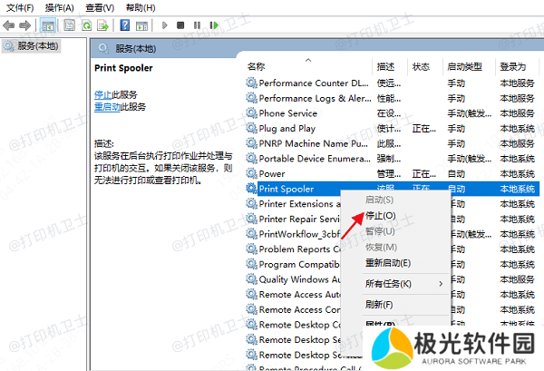 重启“Print Spooler”服务