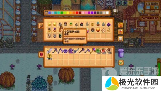 星露谷物语小型磁铁戒指怎么获得 星露谷物语小型磁铁戒指获取方法