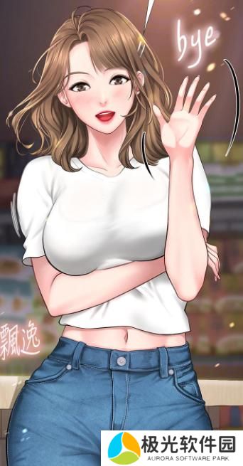 虫虫漫画在线观看页面漫画入口