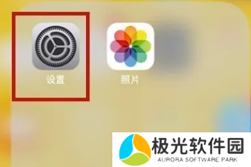 苹果手机dns怎么设置 苹果手机dns详细设置方法