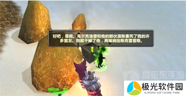 魔兽世界明察秋毫任务怎么做 明察秋毫任务攻略