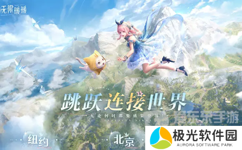 无限暖暖公测兑换码有哪些 无限暖暖公测开服兑换码福利合集