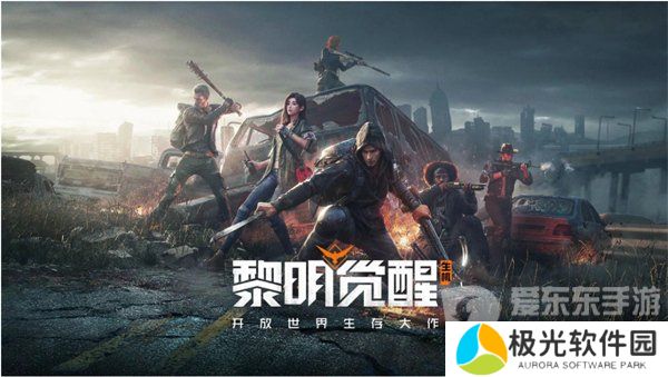 黎明觉醒生机钓鱼怎么钓 钓鱼攻略