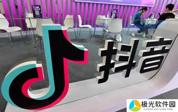 抖音直播熟人怎么屏蔽 抖音直播熟人屏蔽方法