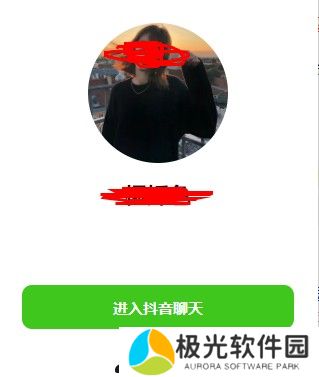 抖音聊天怎么登录聊天登录方法