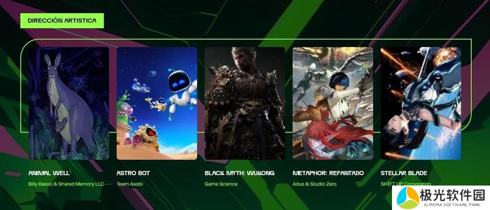 《黑神话：悟空》获拉美游戏奖6项提名 包含年度最佳游戏