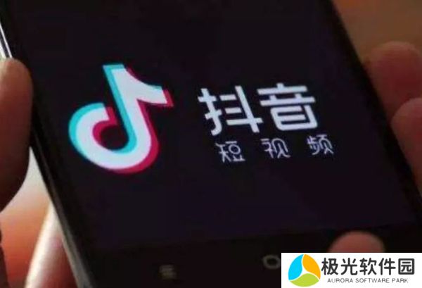 抖音极速版怎么恢复老版本 抖音极速版老版本恢复方法详情介绍
