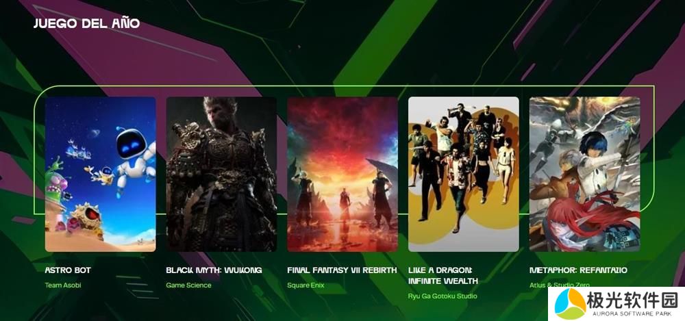 《黑神话：悟空》获拉美游戏奖6项提名 包含年度最佳游戏