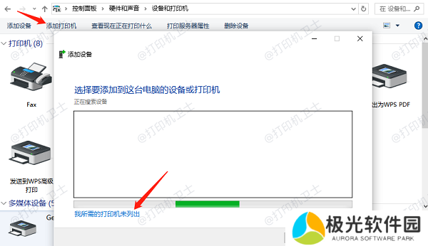 手动安装通用驱动