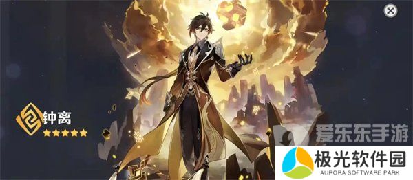 原神钟离值得养吗 钟离养成攻略