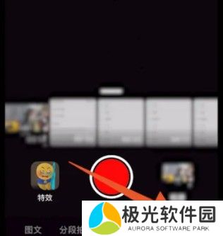 抖音怎么开直播 抖音直播开启方法