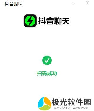 抖音聊天怎么登录聊天登录方法