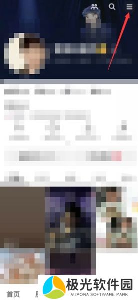 抖音直播熟人怎么屏蔽 抖音直播熟人屏蔽方法