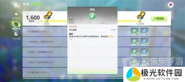 创造吧我们的星球如何快速升级 快速升级方法介绍