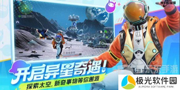 创造吧我们的星球草原材料是什么 草原材料获取方法介绍